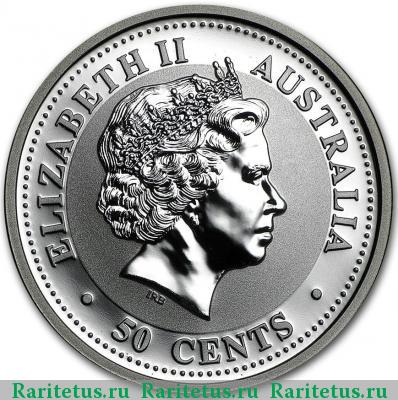 50 центов (cents) 2007 года  Австралия