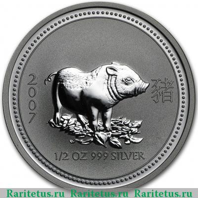 Реверс монеты 50 центов (cents) 2007 года  Австралия