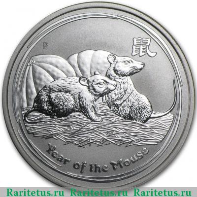 Реверс монеты 50 центов (cents) 2008 года P Австралия