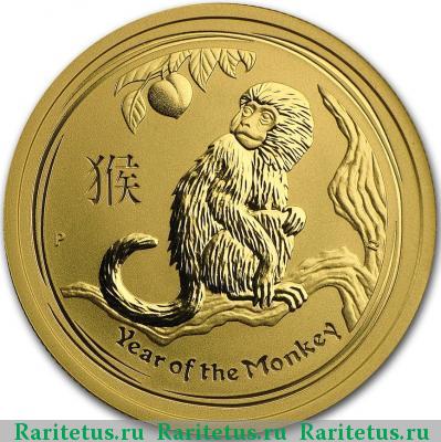 Реверс монеты 50 долларов (dollars) 2016 года P Австралия