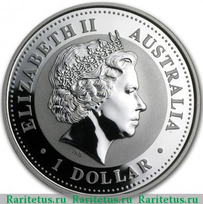 1 доллар (dollar) 2005 года  Австралия