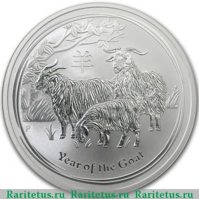 Реверс монеты 1 доллар (dollar) 2015 года P год Козы Австралия