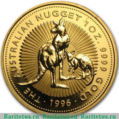Реверс монеты 100 долларов (dollars) 1996 года  Австралия