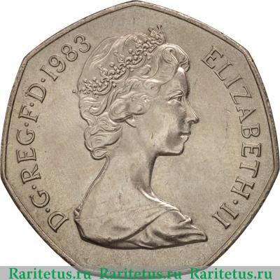 50 пенсов (pence) 1983 года   Великобритания