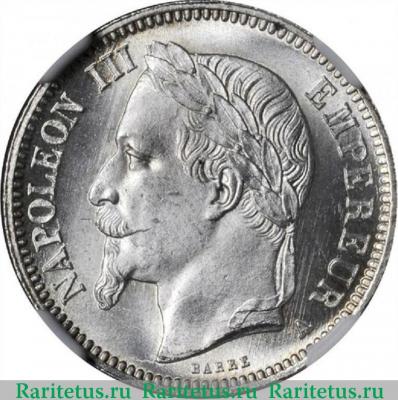 1 франк (franc) 1868 года A  Франция