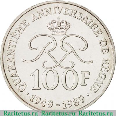 Реверс монеты 100 франков (francs) 1989 года   Монако