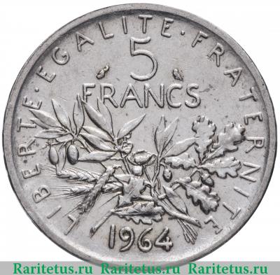 Реверс монеты 5 франков (francs) 1964 года   Франция
