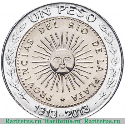 Реверс монеты 1 песо (peso) 2013 года   Аргентина