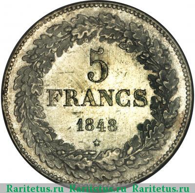 Реверс монеты 5 франков (francs) 1848 года  Бельгия