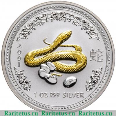 Реверс монеты 1 доллар (dollar) 2001 года  год змеи Австралия