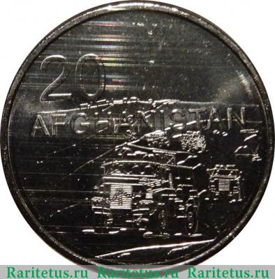 Реверс монеты 20 центов (cents) 2016 года  Афганистан Австралия