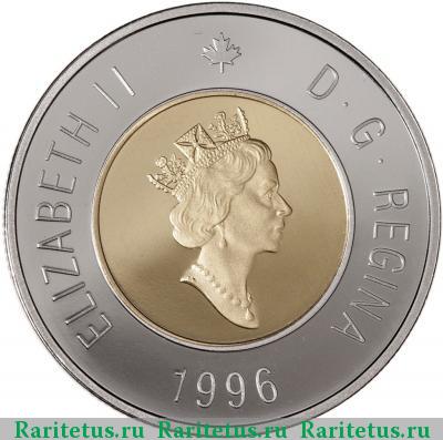 2 доллара (dollars) 1996 года  Канада Канада