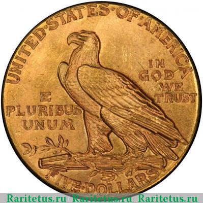 Реверс монеты 5 долларов (dollars) 1929 года  США США