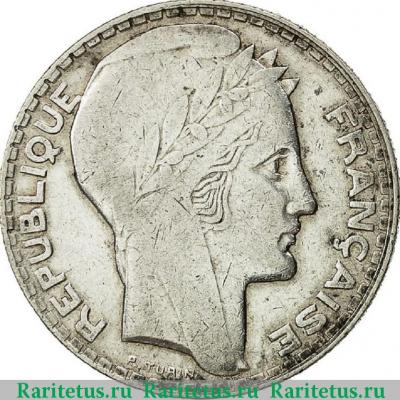 10 франков (francs) 1931 года   Франция