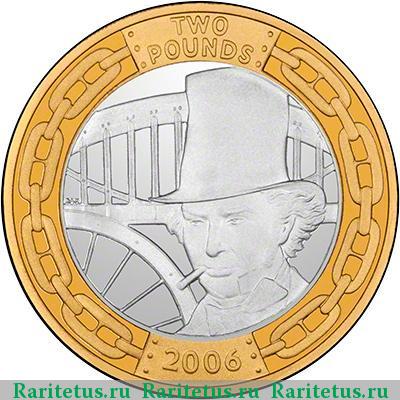 Реверс монеты 2 фунта (pounds) 2006 года  Великобритания