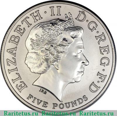 5 фунтов (pounds) 2004 года  Великобритания proof