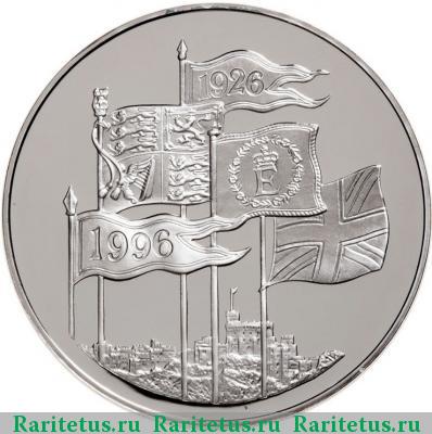 Реверс монеты 5 фунтов (pounds) 1996 года  Великобритания
