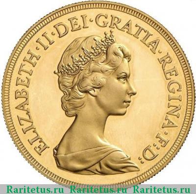 5 фунтов (pounds) 1980 года  Великобритания proof
