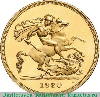 Реверс монеты 5 фунтов (pounds) 1980 года  Великобритания proof