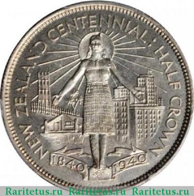 Реверс монеты 1/2 кроны (crown) 1940 года   Новая Зеландия