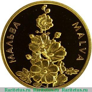 Реверс монеты 2 гривны 2012 года  