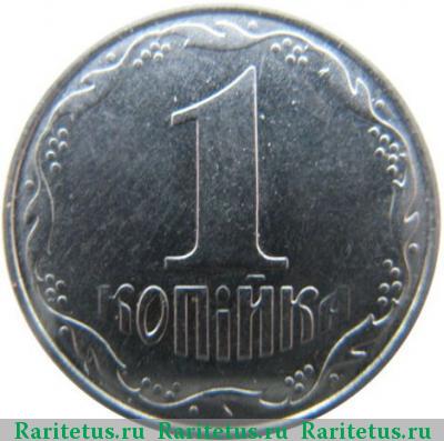 Реверс монеты 1 копейка 2004 года  Украина