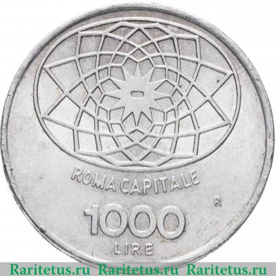 Реверс монеты 1000 лир (lire) 1970 года   Италия