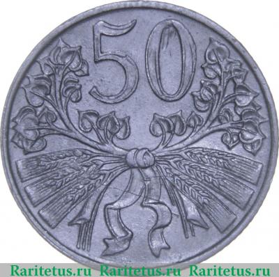 Реверс монеты 50 геллеров (heller) 1944 года   Богемия и Моравия