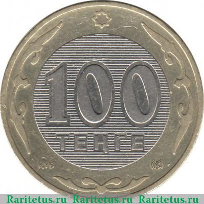 Реверс монеты 100 тенге 2003 года  волк