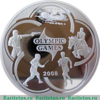 Реверс монеты 100 тенге 2007 года  олимпиада proof