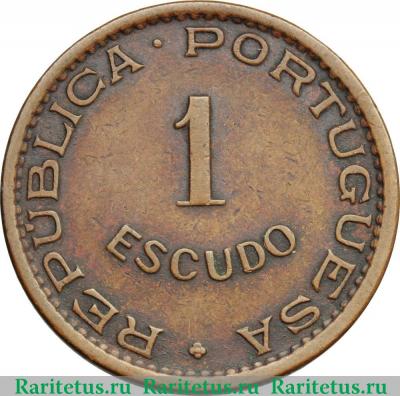 Реверс монеты 1 эскудо (escudo) 1974 года   Мозамбик