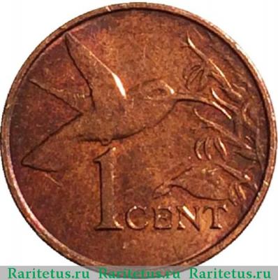 Реверс монеты 1 цент (cent) 2003 года   Тринидад и Тобаго
