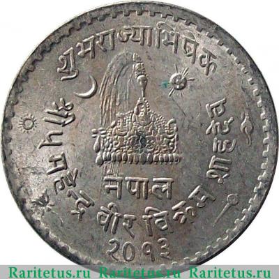 1 рупия (rupee) 1956 года  коронация Непал