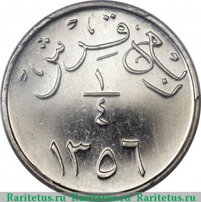 Реверс монеты 1/4 гирша (кирша, qirsh) 1937 года  