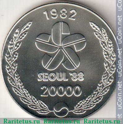 20000 вон (won) 1982 года   Южная Корея