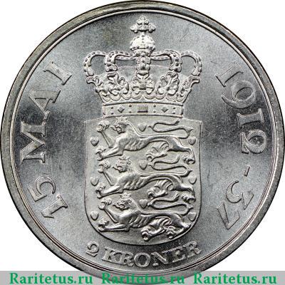 Реверс монеты 2 кроны (kroner) 1937 года  