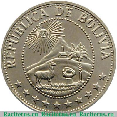 1 песо (peso) 1968 года   Боливия