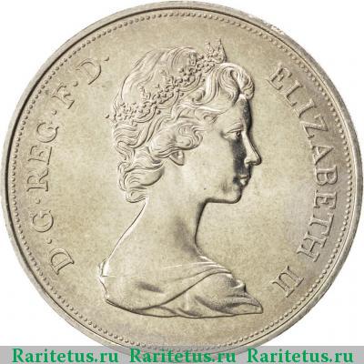 25 новых пенсов (new pence) 1972 года  Великобритания