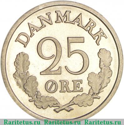Реверс монеты 25 эре (ore) 1966 года  Дания