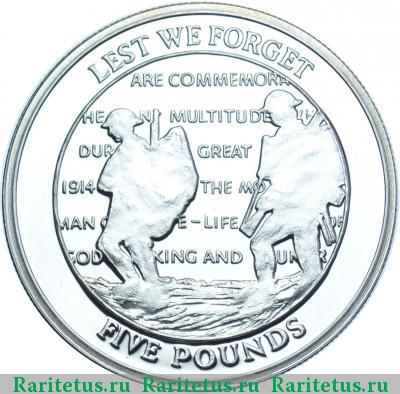 Реверс монеты 5 фунтов (pounds) 2008 года  Гибралтар proof