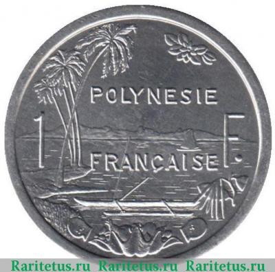 Реверс монеты 1 франк (franc) 2003 года   Французская Полинезия