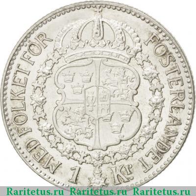 Реверс монеты 1 крона (krona) 1940 года  Швеция
