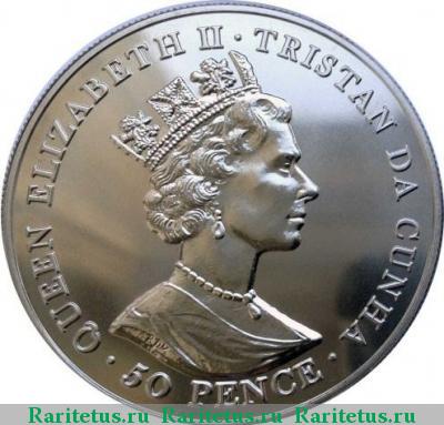 50 пенсов (pence) 2001 года   Тристан-да-Кунья