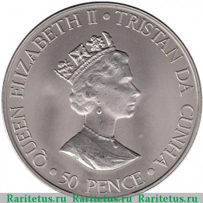50 пенсов (pence) 2000 года   Тристан-да-Кунья