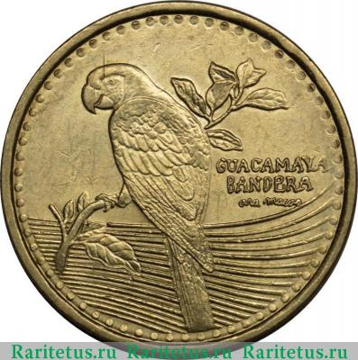 200 песо (pesos) 2015 года   Колумбия