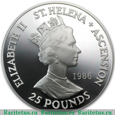 25 фунтов (pounds) 1986 года  Острова Святой Елены и Вознесения proof