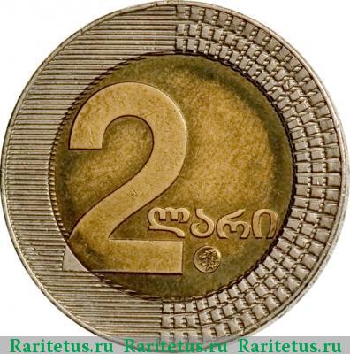 Реверс монеты 2 лари 2006 года  регулярный чекан Грузия