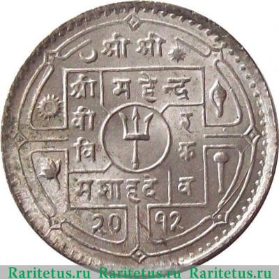 1 рупия (rupee) 1955 года   Непал