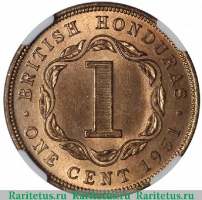 Реверс монеты 1 цент (cent) 1951 года   Британский Гондурас