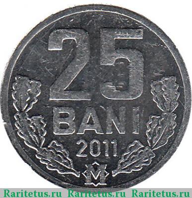 Реверс монеты 25 бань (bani) 2011 года  Молдова